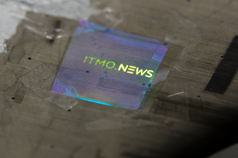 Логотип новостного портала Университета ИТМО, нанесенный с помощью разработанного метода. Фото: Дмитрий Григорьев / ITMO.NEWS