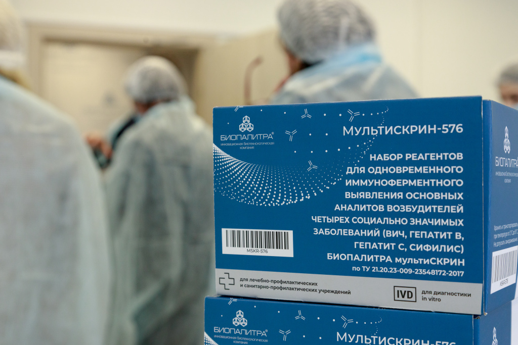Упаковка с новой тест-системой